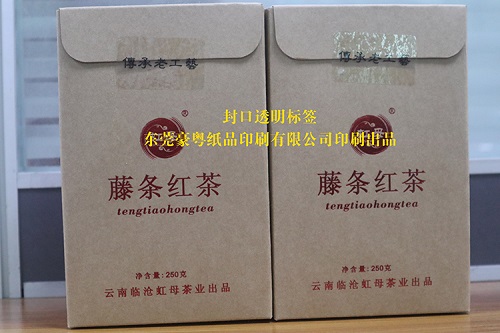 A級條碼標(biāo)簽 A級條碼標(biāo)簽
