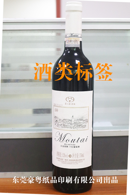 A級條碼標(biāo)簽 A級條碼標(biāo)簽