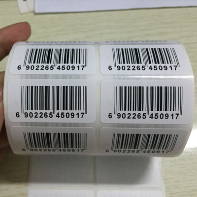 a級條碼標簽 a級條碼標簽